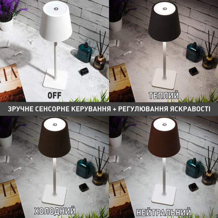 Настільна світлодіодна лампа (арт.10454)