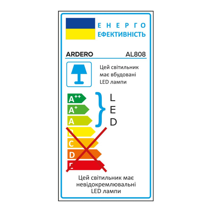 Світлодіодний накладний світильник Ardero AL808 24Вт 5000K білий