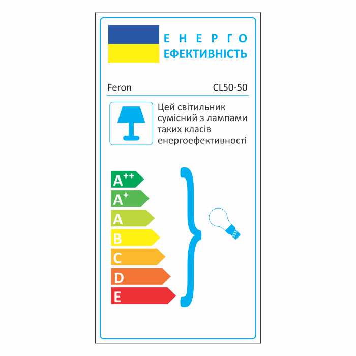 Вулична гірлянда Белт-лайт CL50-50 чорний