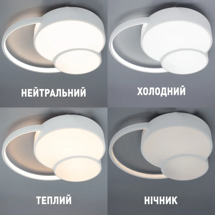 Керована світлодіодна люстра (арт.10439)