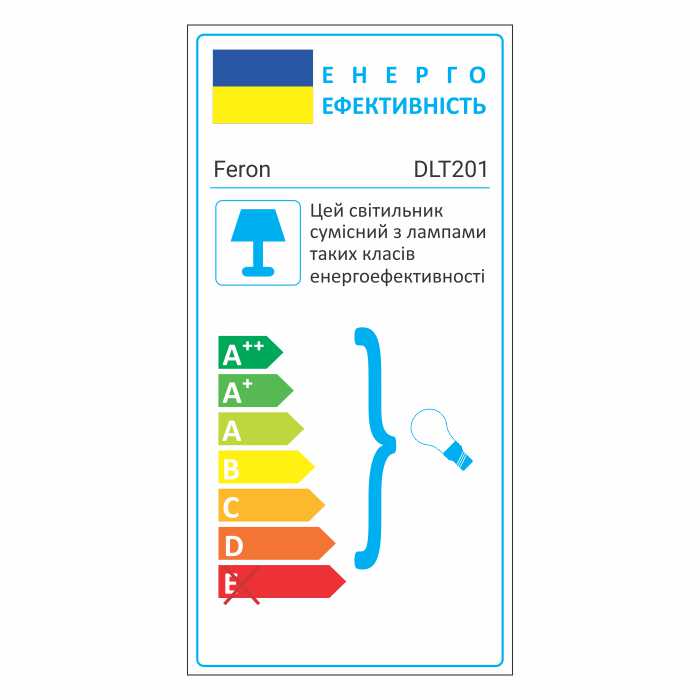 Карданний світильник Feron DLT201 під лампу білий