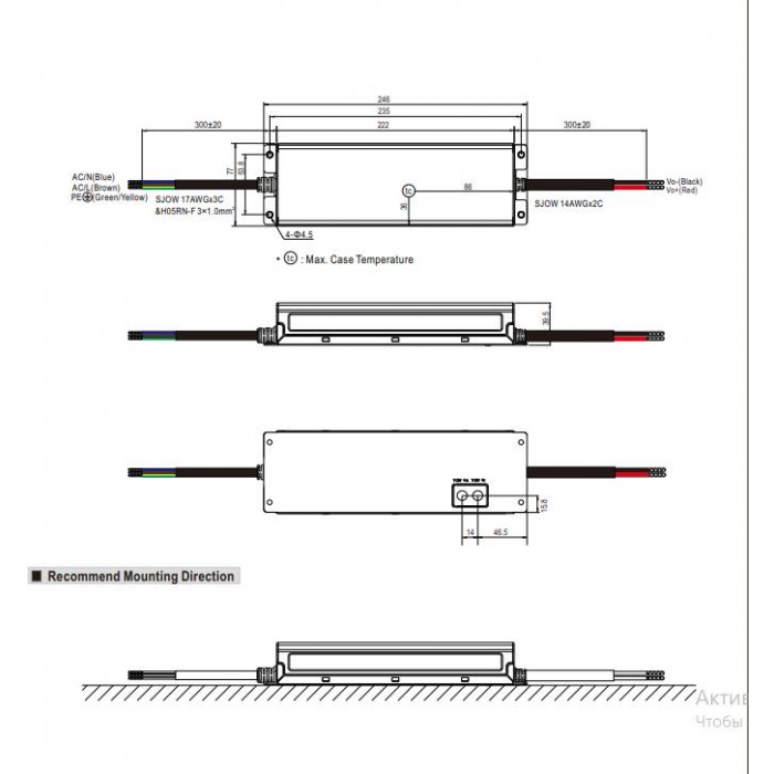 Блок живлення Mean Well 264W DC12V IP67 (ELG-300-12A)