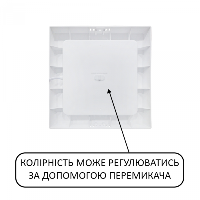 Світлодіодний світильник SELENA-12 3CCT 12W білий