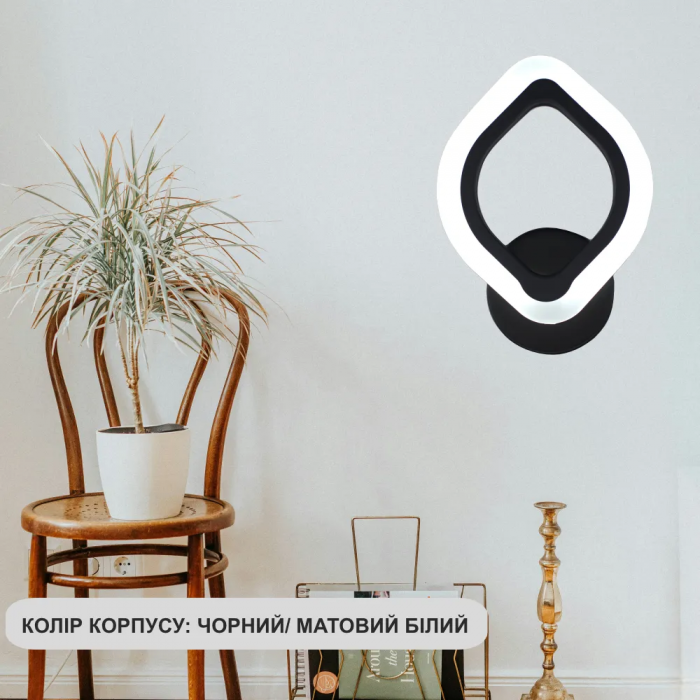 світлодіодний світильник бра (арт.10411)